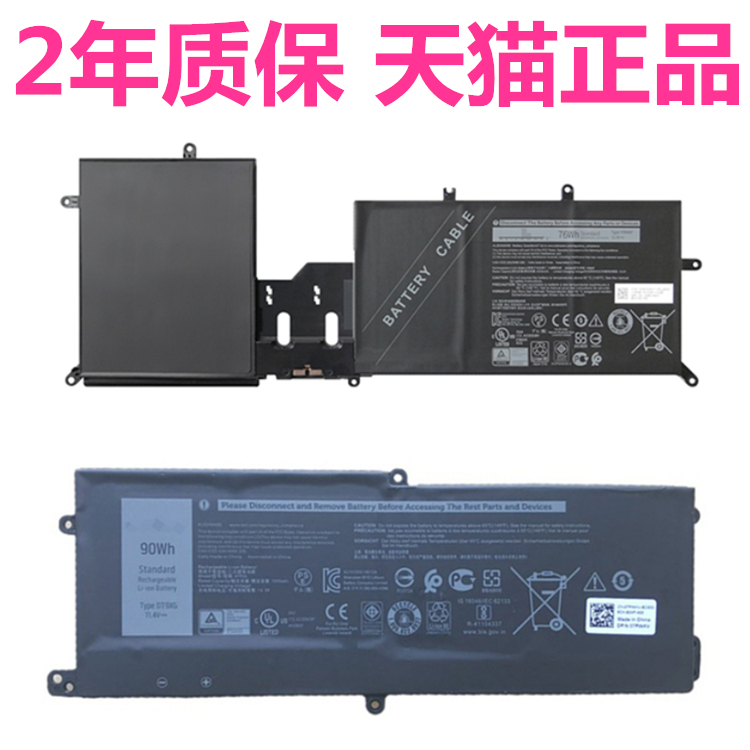 Alienware Area M17 M16 M15 R1 R2 R3 R4 R5 P38E001 P41E Dell P87F Computer Non-Original Alwa51M Laptop Dt9Xg Battery Alienware Area M17 M16 M15 R1 R2 R3 R4 R5 P38E001 P41E Dell P87F Computer Non-Original Alwa51M Laptop Dt9Xg Battery