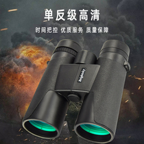 Binoculars High-fold HD Professional outdoor portable handheld concert Microlight Night vision ten thousand metres Looking Glass