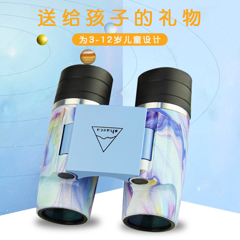 Children's telescope boy girl High definition Eye care Mini small elementary school baby glasses birthday present