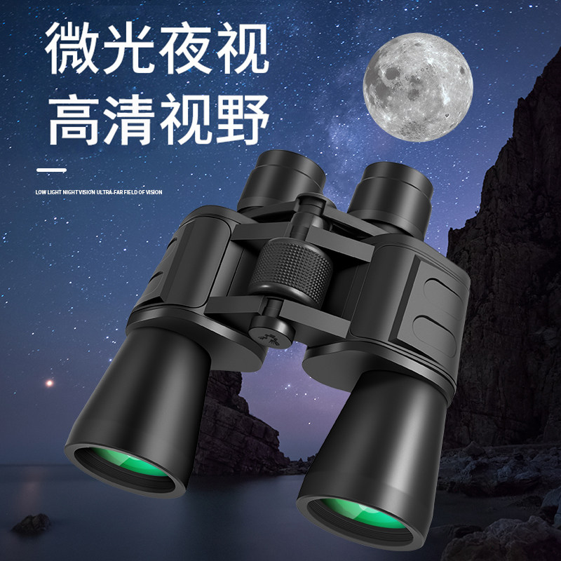 Double-cylinder Rafa Laurenma ball telescope High definition Night vision Large caliber Professional class handheld Beehunt concert Looking Glass