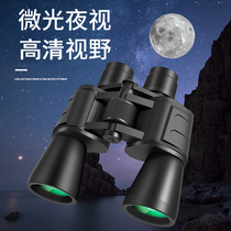 Double cylinder Paul telescope High definition Night vision Large caliber Professional class handheld Beehunt concert Looking Glass
