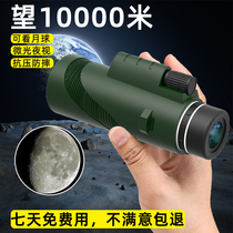 Mobile phone single-cylinder telescope high-HD professional class handheld microlight night vision outdoor concert portable adults