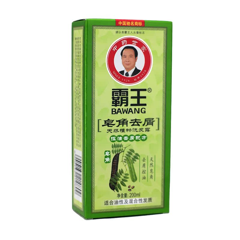 霸王皂角去屑洗发露200ml 控油去屑洗发水 养发