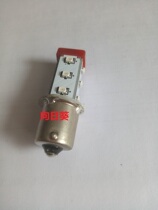 Brand new warning light LED lamp beads S15-L57R S15-L57O S15-L57G red yellow green