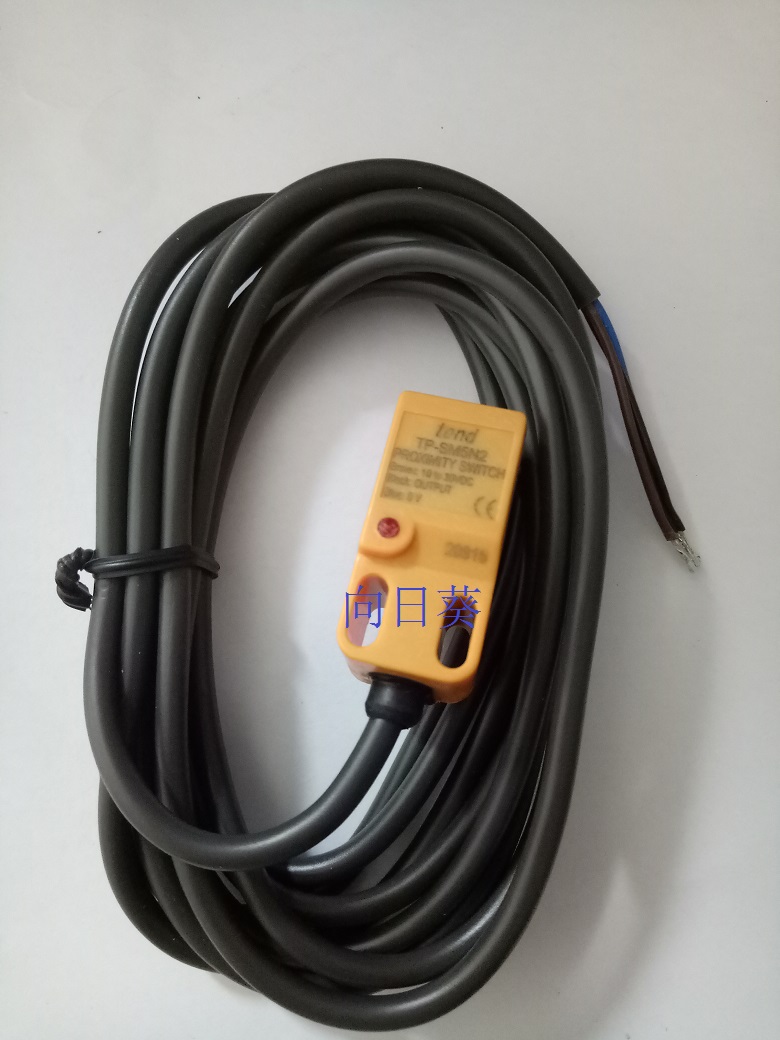 Brand new Taiwan's original day to get close to switch TP-SM5N2 sales