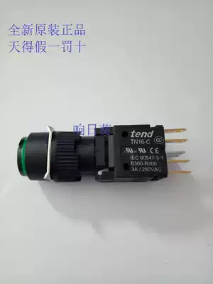 Brand new Taiwan original Tiande reset button switch TN16-C sales with lamp