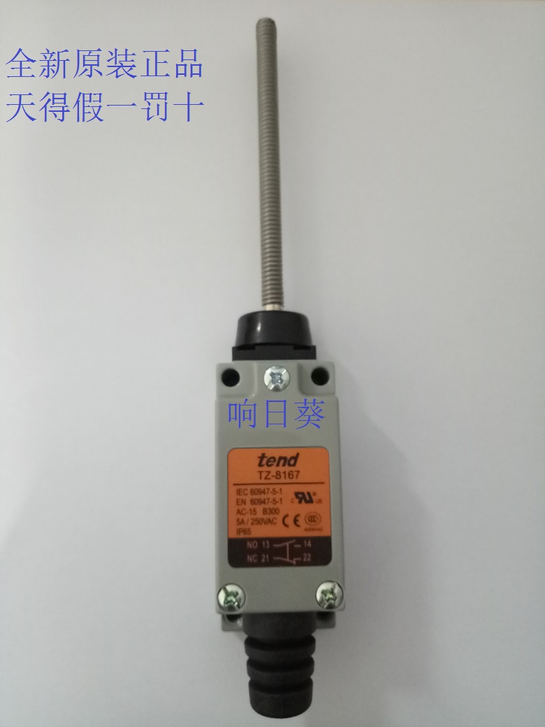 New Taiwan original Tiande limit travel switch TZ-8167 sales