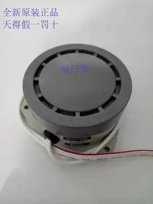 Brand new Taiwan original Tiande exposed buzzer TBN-24D 24VDC sales fake one penalty ten