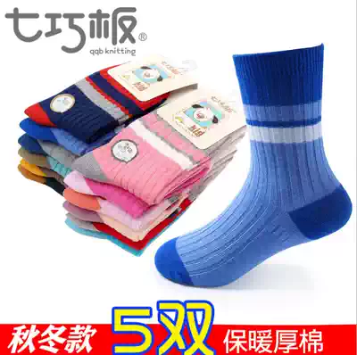 Tangram children's pure cotton socks spring, autumn and winter thick cotton socks Zhongda men's and women's children's student socks Children's striped children's socks