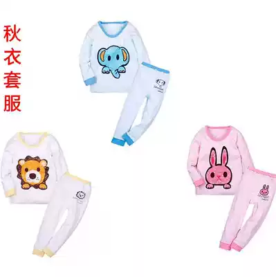 Children's Underwear Set Xisong House Boys and Women Spring and Autumn Cotton Home Clothes Baby Cartoon Long Sleeve Autumn Clothes Sanitary Pants