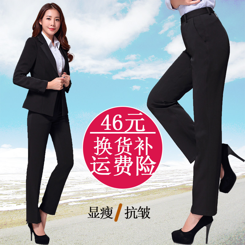 Spring and summer black suit female professional suit work straight dress dress to work high waist long trousers to work