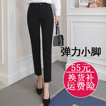 Spring and summer professional slim stretch womens trousers thin black trousers casual suit pants dress pants nine-point pants