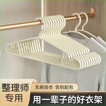 Clearance clothes hanger non-marking non-slip bedroom thick clothes support dormitory student clothes hanger adult light clothes storage and drying