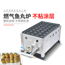 Jieyi gas octopus ball machine commercial octopus burning machine fish ball stove machine one plate oven pan FY-1111