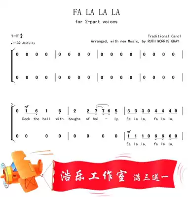 fa la la la la two-part chorus simple piano accompaniment Stal Song Children's Voice