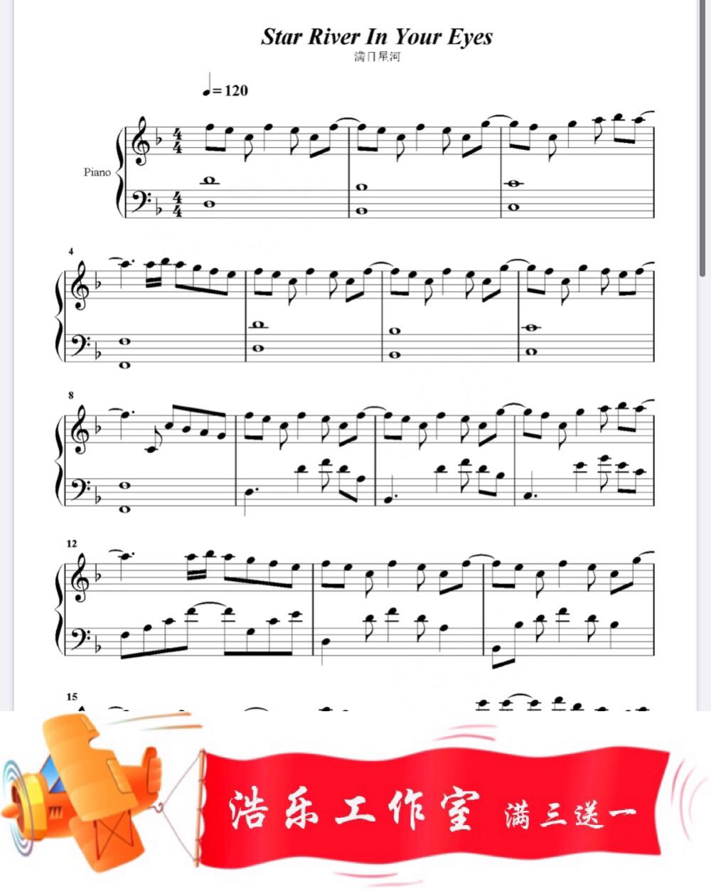Full Star River Piano Spectral Spectral Five Line Spectral Star River In Your Eyes Melorecipe