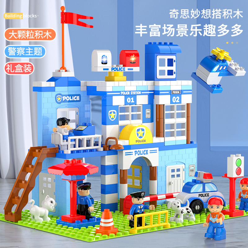Baby Large-Piece Police Station Building Block Set Engineering Fire Truck Series 5 Children's Educational Toys for Boys Aged 3-6