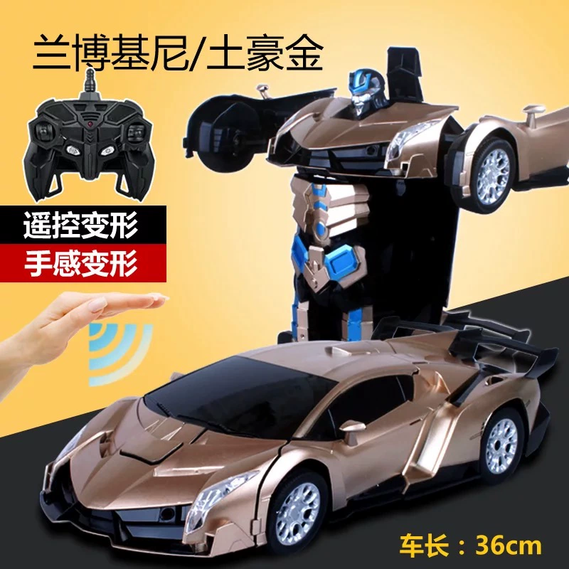 Cảm ứng điều khiển từ xa xe biến dạng King Kong robot điều khiển từ xa xe sạc năng động không dây đua trẻ em đồ chơi trẻ em