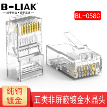 B- LIAK five types of crystal head computer network cable connector five non-shielded 8-core gold-plated rj45 network cable connector