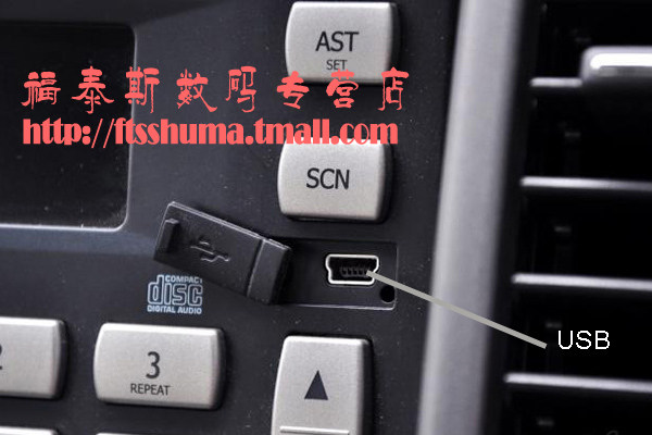 Câble extension USB - Ref 442193 Image 10