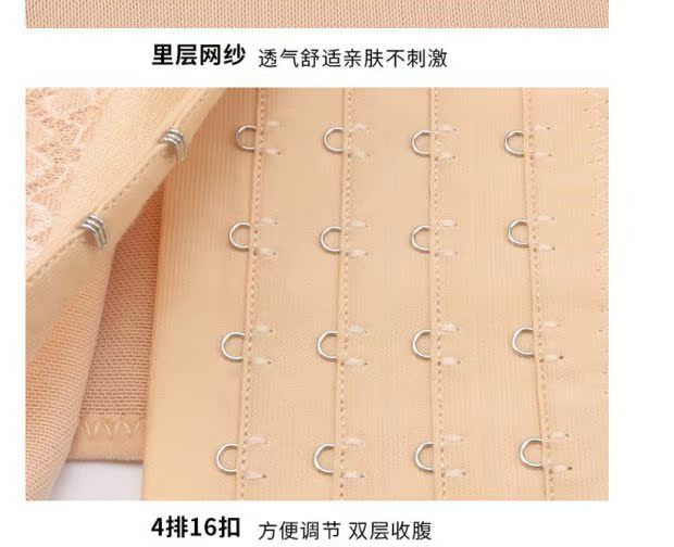 Ting Mei Weiman phiên bản mở rộng của bụng với giảm cân sau sinh giảm cân bụng thắt lưng cơ thể đai đai corset vành đai nữ đồ lót nam