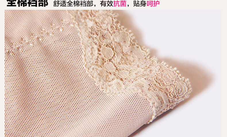 body amincissant en nylon - Ref 669843 Image 23