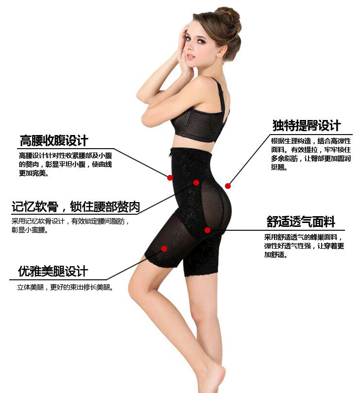 body amincissant en nylon - Ref 669844 Image 4