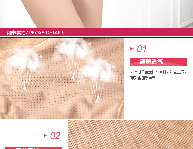 body amincissant en nylon - Ref 669843 Image 11