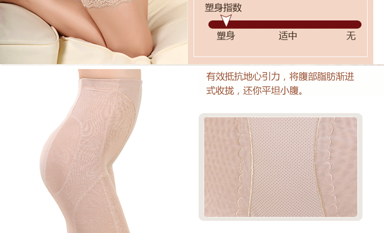 body amincissant en nylon - Ref 669843 Image 16