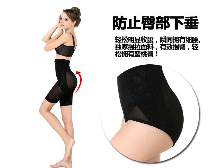 body amincissant en nylon - Ref 669844 Image 13