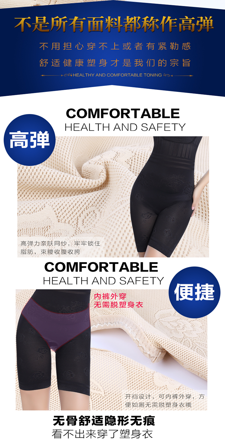 Ting Mei Weiman phần mỏng liền mạch cơ thể định hình quần áo bụng sau sinh mở tập tin eo định hình cơ thể phụ nữ corset áo tắm một mảnh