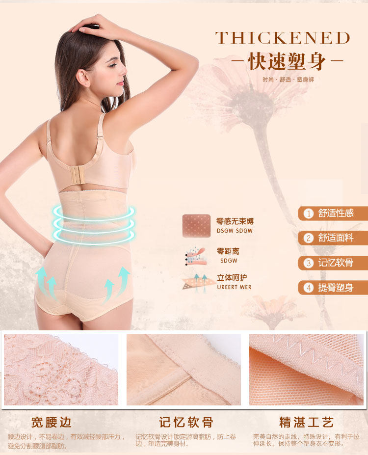 body amincissant en nylon - Ref 669851 Image 14