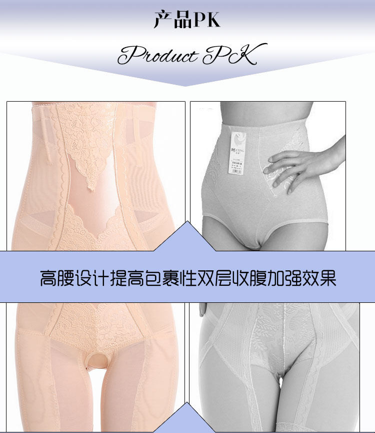 body amincissant DF4817 en polyester - Ref 669842 Image 22