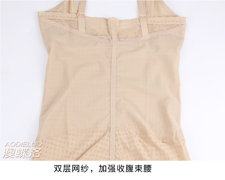 Phần sau sinh mỏng liền mạch thoải mái bó sát cơ thể eo eo corset body vest nữ áo nhựa quần lót nữ