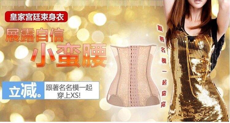 Corset en nylon - Ref 682128 Image 3