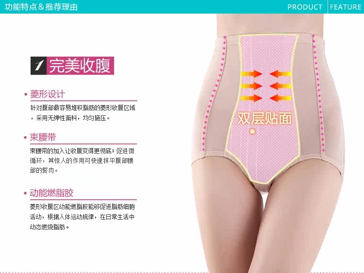 body amincissant en nylon - Ref 669850 Image 8