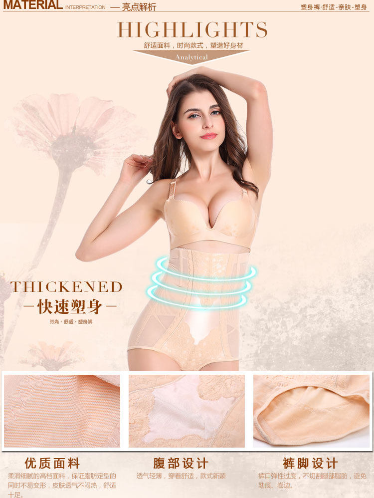body amincissant en nylon - Ref 669851 Image 13