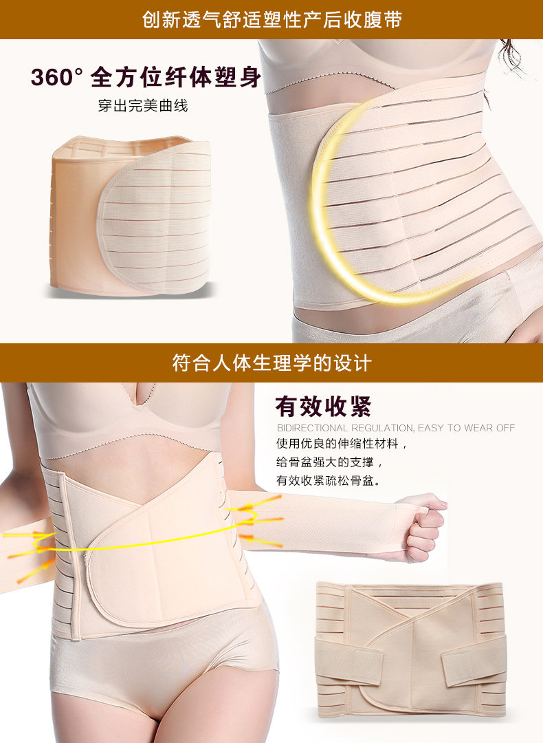 Corset simple - Ref 671980 Image 11