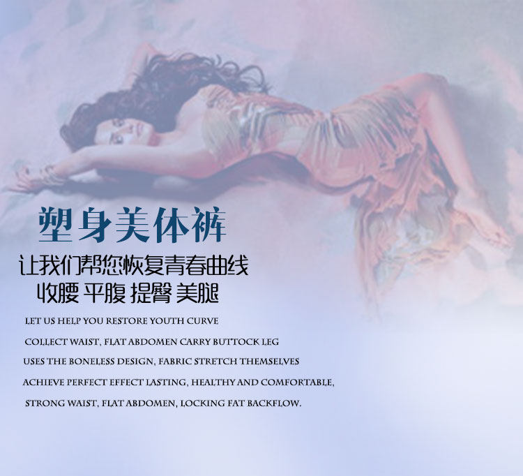 body amincissant DF4817 en polyester - Ref 669842 Image 7