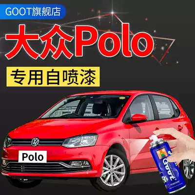 Foss POLO paint pen polar white car paint scratch repair spray paint can style red Roman red Royal Blue