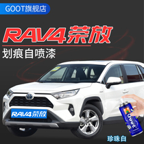 Applicable to the new Toyota Rongfang RAV4 paint self-painting car paint scratch repair artifact Pearl White Black