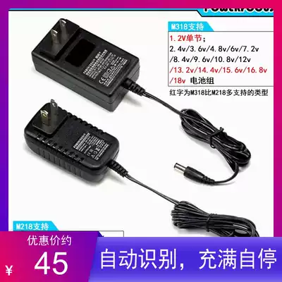 Can research 1-15 string nickel-cadmium nickel-metal hydride battery pack charger 1 2-10 8V support nickel-hydrogen nickel-cadmium toy tools