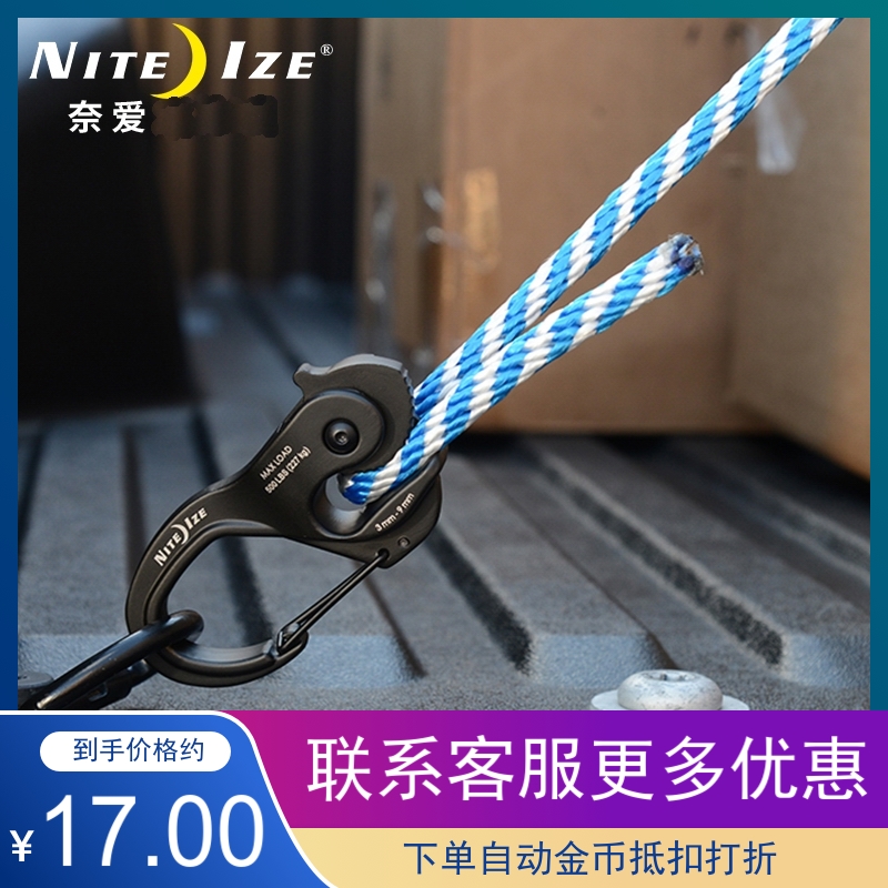 U.S. Nite Ize Nai Ai Kajie hook lanyard hook pull rope hook quick hanging tent assistant umbrella rope hook