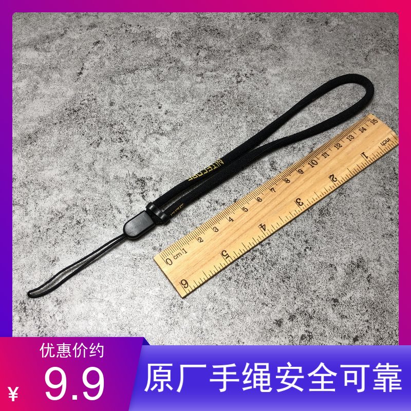 Nitecore Netkol Flashlight Lanyard Flashlight Anti-Off Cord Mobile Phone Lanyard Camera Lanyard Anti-Loss Rope
