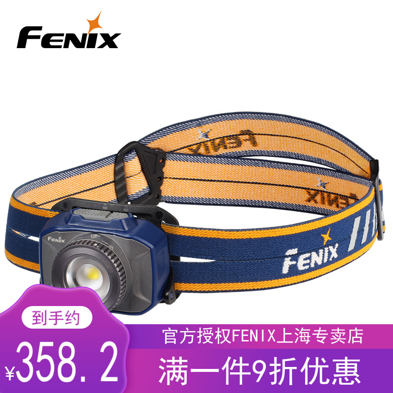 Fenix ​​Phoenix HL40R strong light focusing headlight running cycling camping focusing can be USB charging zoom