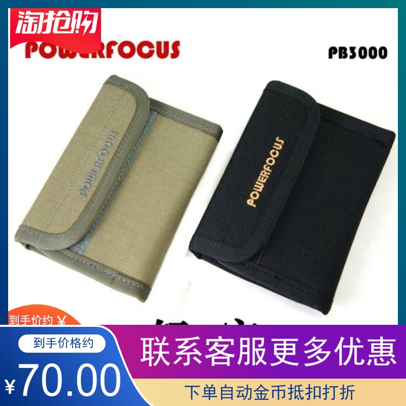 PowerFocus Outdoor Wallet Card Wallet Wallet Document Pack Army Meme Key Bag 1000D Nylon Fabric