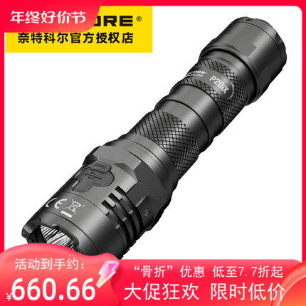 NITECORE Knight Kohl P20IX High-brightness Tactical glare Breaking Windows Hand 4000 Streaming with one-key explosion-Taobao