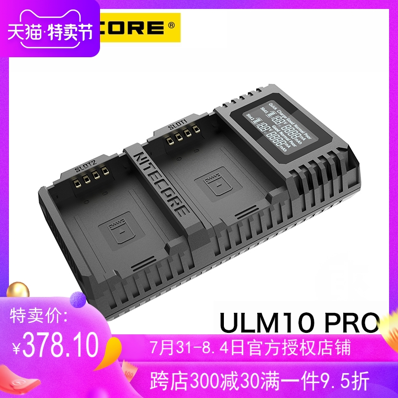 Knight Cole ULM10 Leica M10P Smart Charger SCL5 Battery USB Dual Charge
