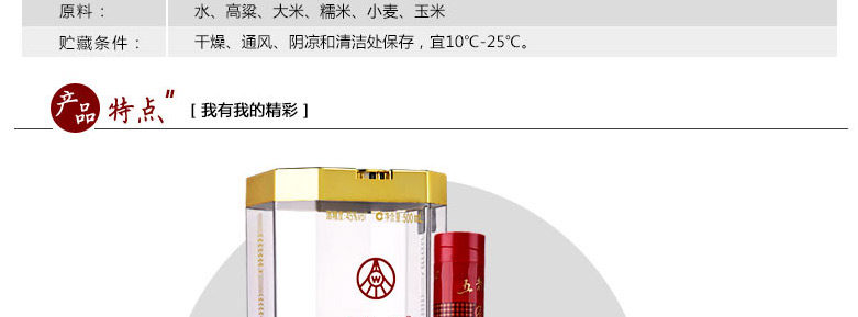 45°五粮液500ml_白酒_03.jpg