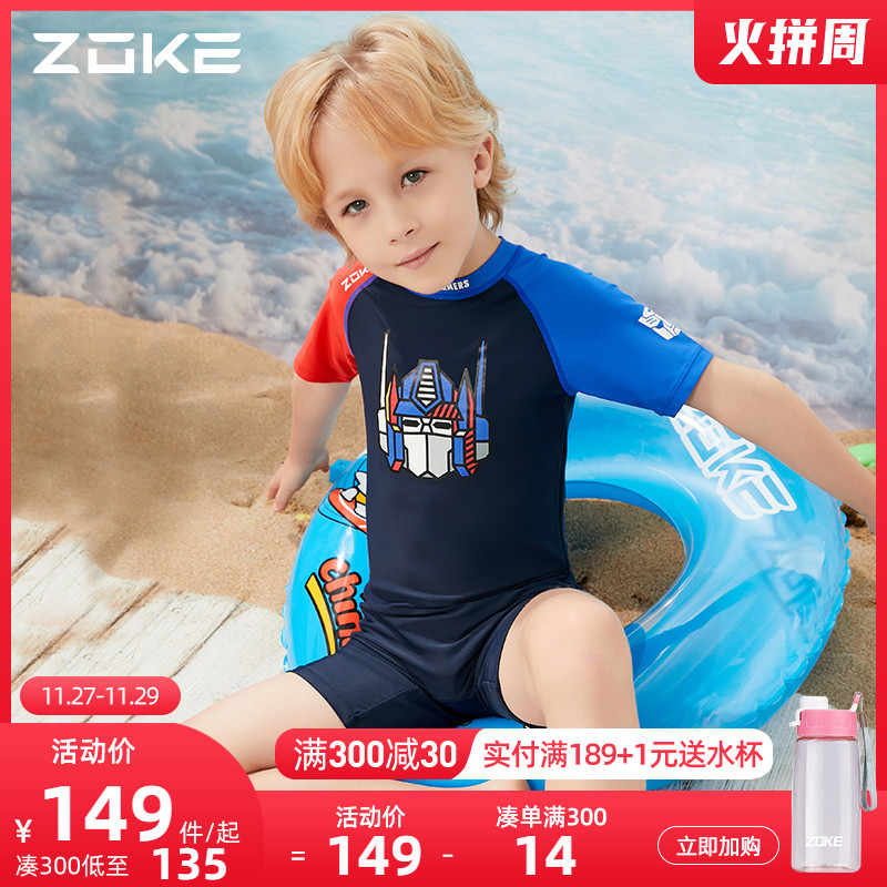 Zhouke children's swimsuit men's winter set one-piece hot spring swimsuit